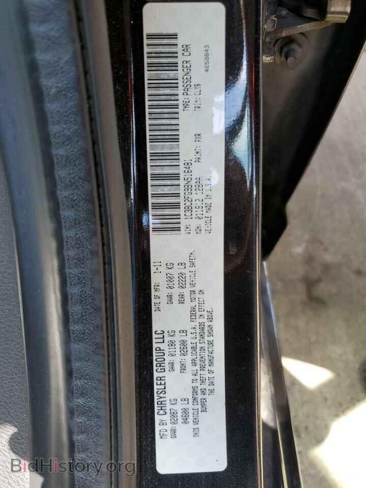 2011 CHRYSLER 200 - VIN: 1C3BC2FG9BN516481 - Фото 10