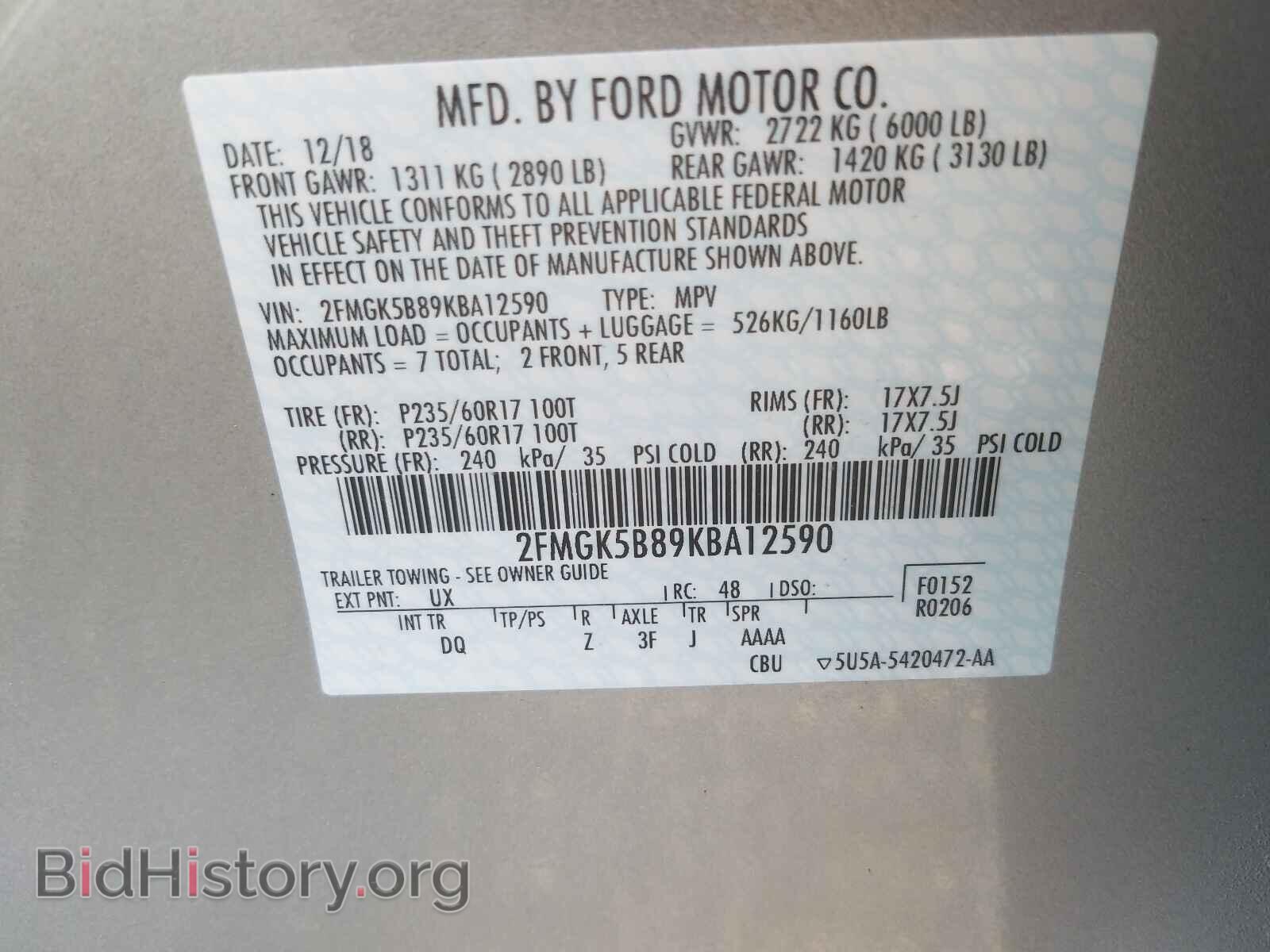 2019 FORD FLEX - VIN: 2FMGK5B89KBA12590 - Фото 10