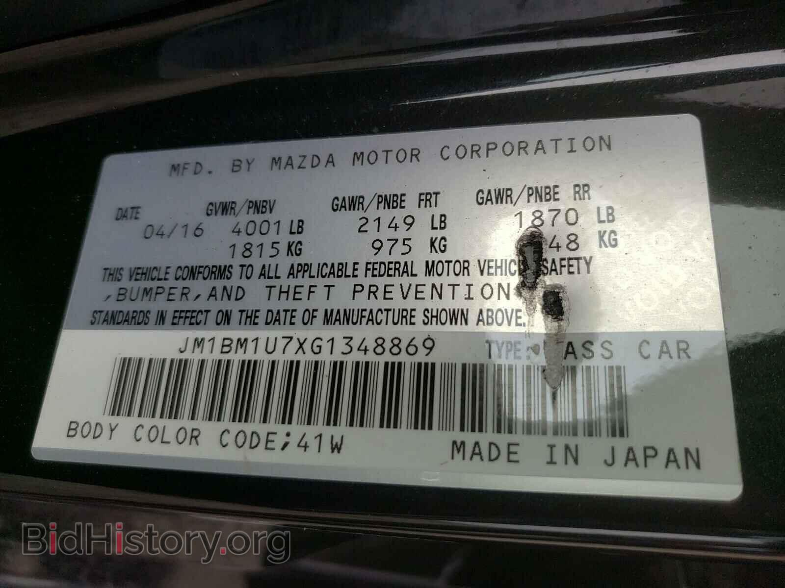 2016 MAZDA 3 - VIN: JM1BM1U7XG1348869 - Фото 10