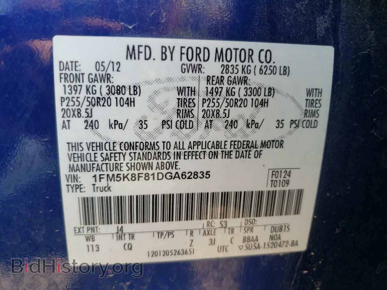 2013 FORD EXPLORER - VIN: 1FM5K8F81DGA62835 - Фото 10