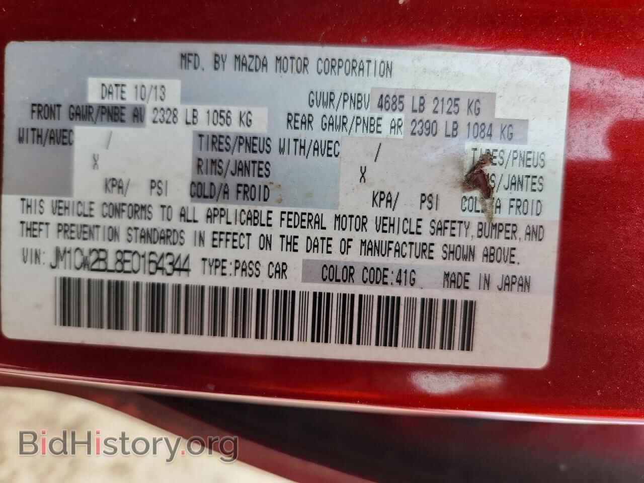 2014 MAZDA 5 - VIN: JM1CW2BL8E0164344 - Фото 13