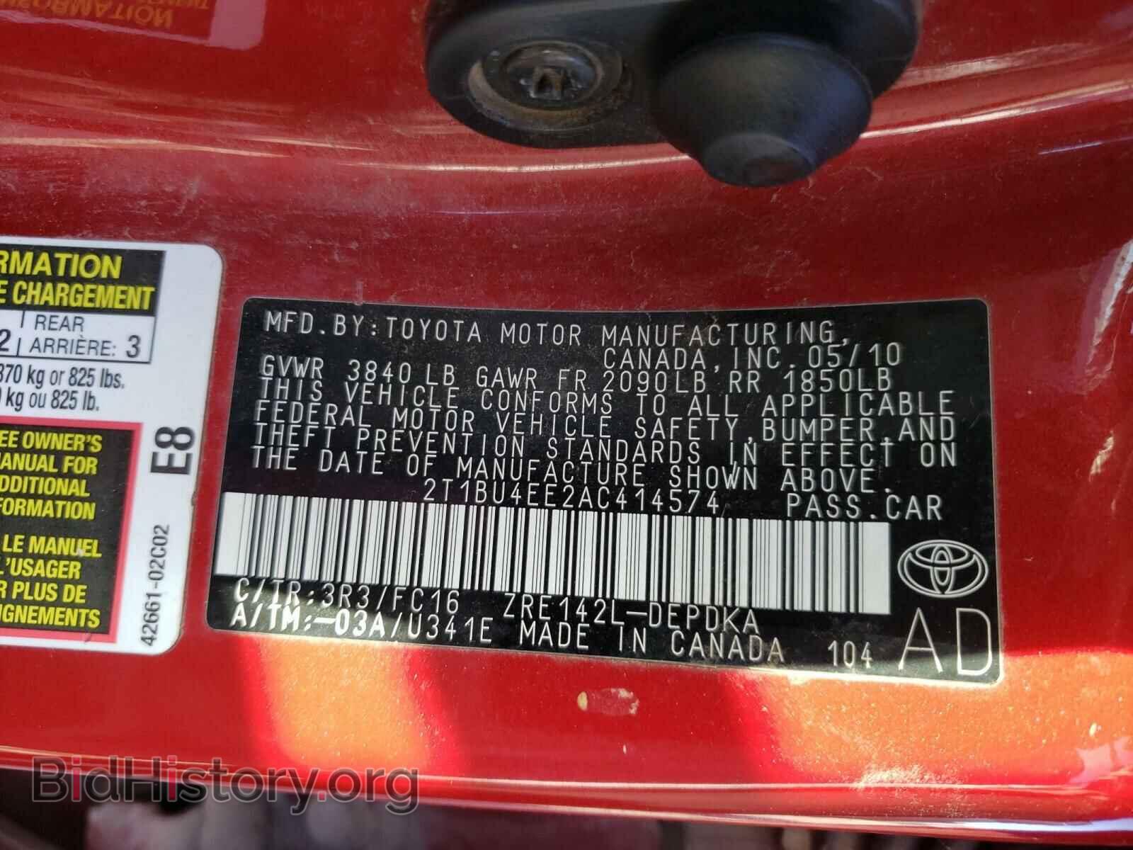 2010 TOYOTA COROLLA - VIN: 2T1BU4EE2AC414574 - Фото 10