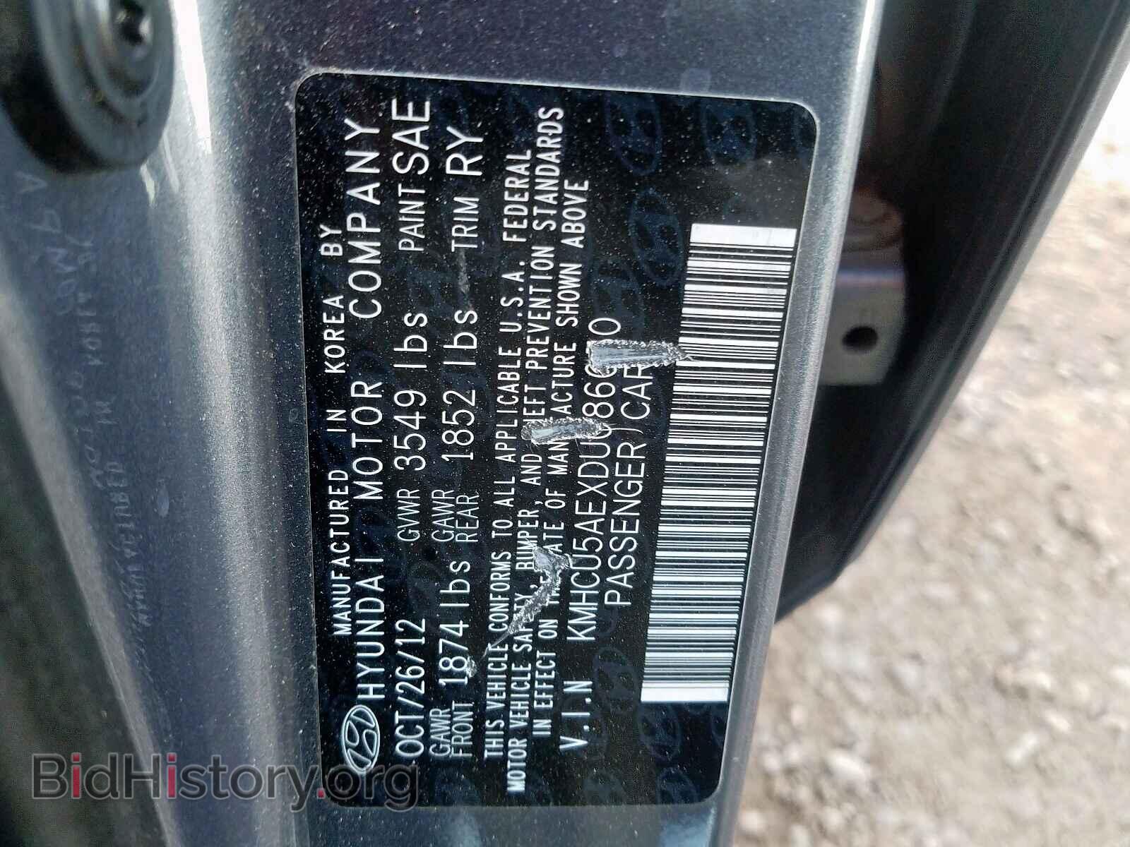 2013 HYUNDAI ACCENT - VIN: KMHCU5AEXDU086050 - Фото 10