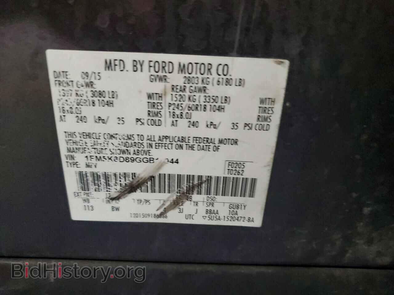 2016 FORD EXPLORER - VIN: 1FM5K8D89GGB11044 - Photo 14