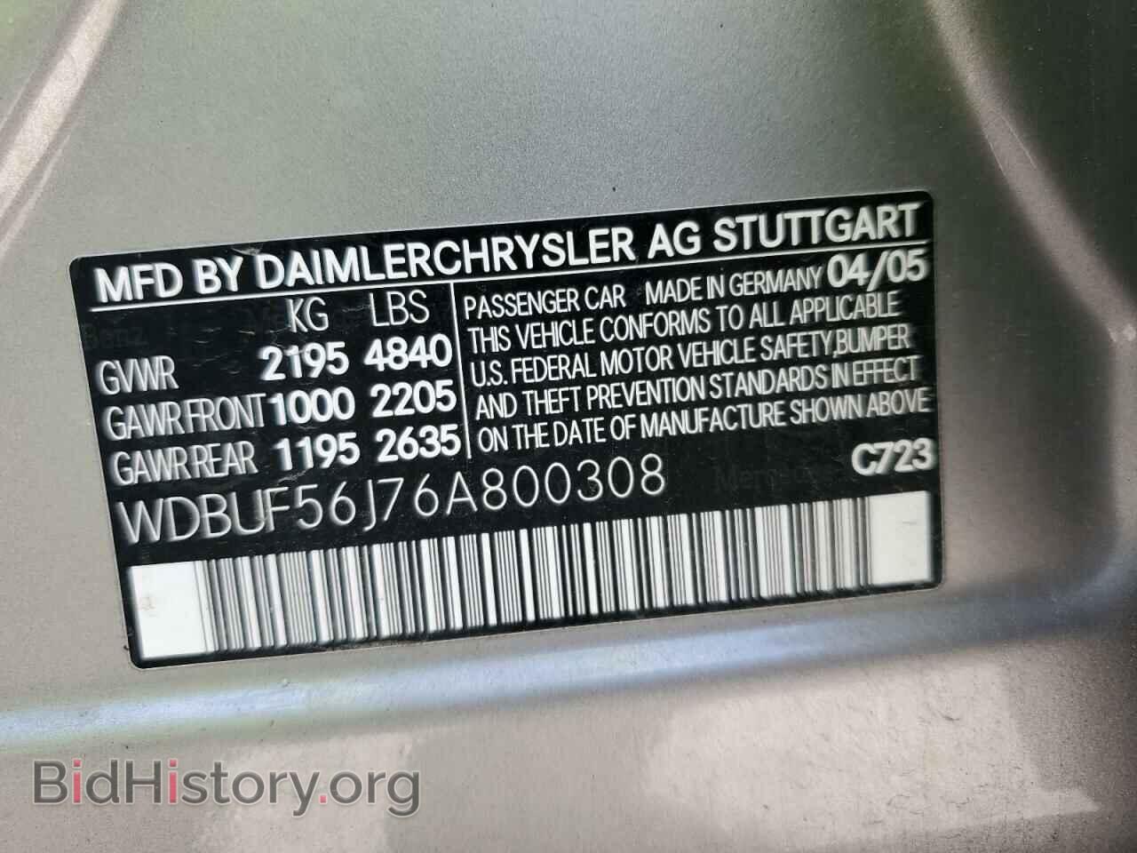 2006 MERCEDES-BENZ E-CLASS - VIN: WDBUF56J76A800308 - Фото 12