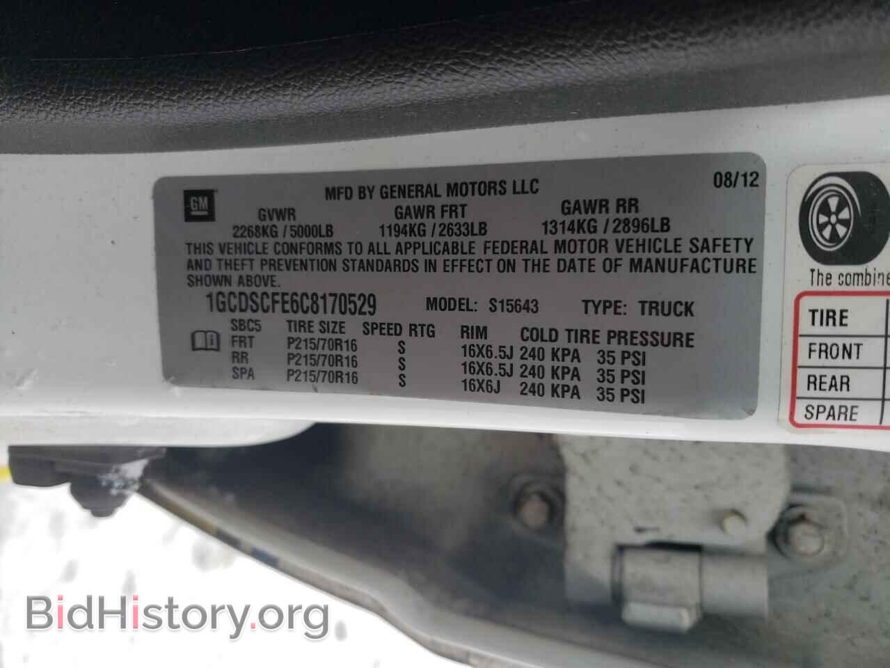2012 CHEVROLET COLORADO - VIN: 1GCDSCFE6C8170529 - Фото 14