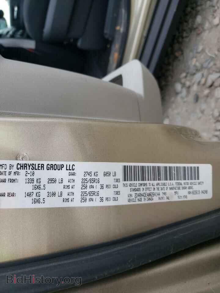 2010 DODGE CARAVAN - VIN: 2D4RN4DE4AR264144 - Фото 10