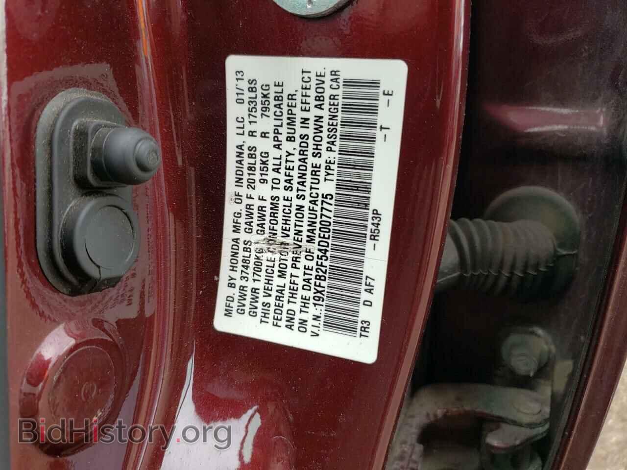 2013 HONDA CIVIC - VIN: 19XFB2F54DE007775 - Photo 13