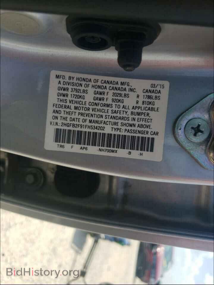 2015 HONDA CIVIC - VIN: 2HGFB2F91FH534202 - Фото 10