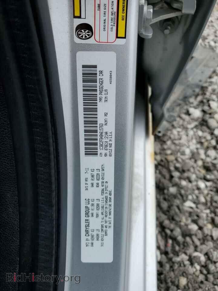 2011 CHRYSLER 200 - VIN: 1C3BC2FB4BN615763 - Фото 13