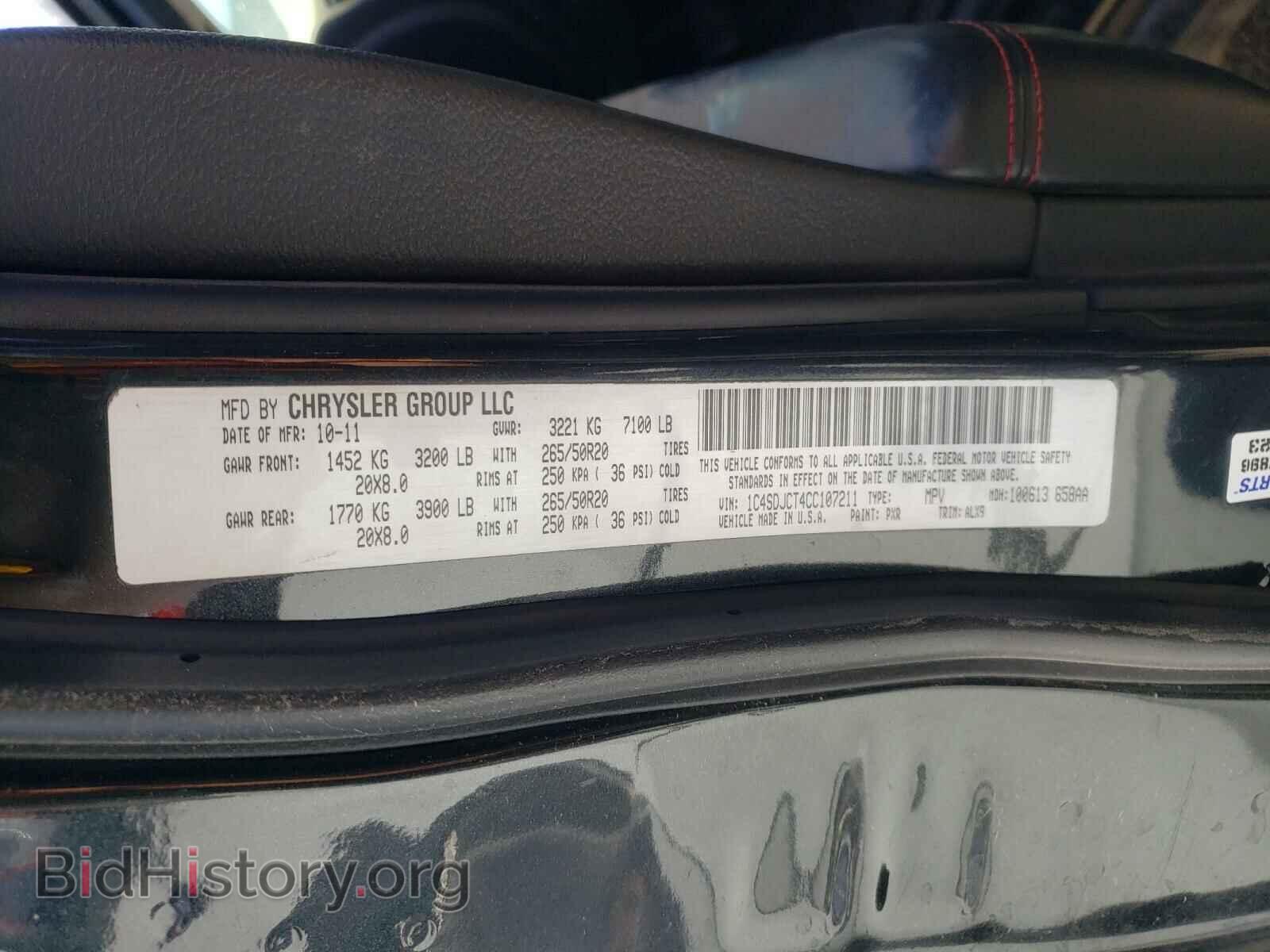 2012 DODGE DURANGO - VIN: 1C4SDJCT4CC107211 - Фото 10
