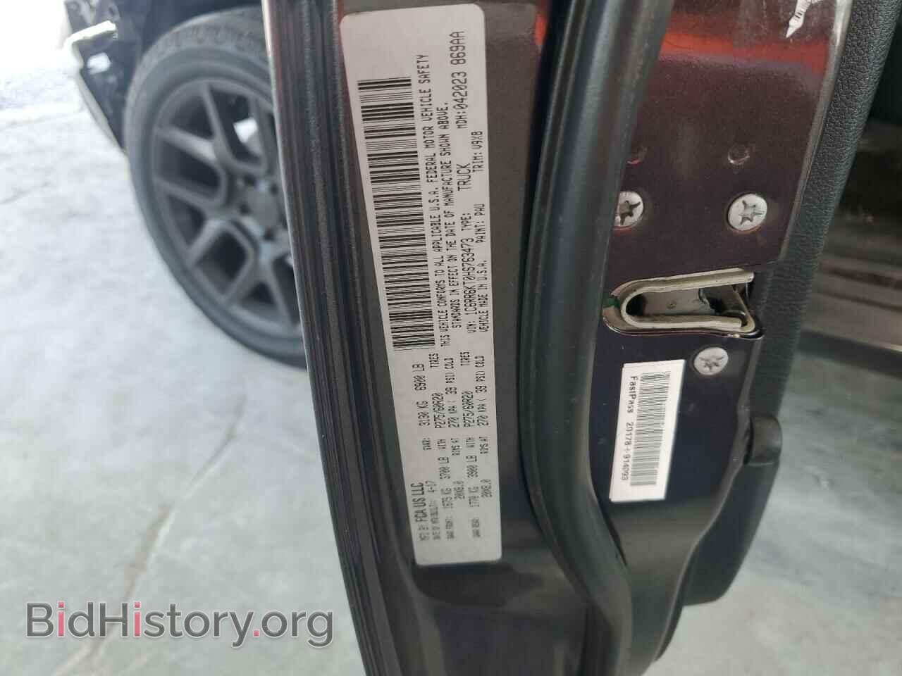 2017 RAM 1500 - VIN: 1C6RR6KT0HS763473 - Фото 12