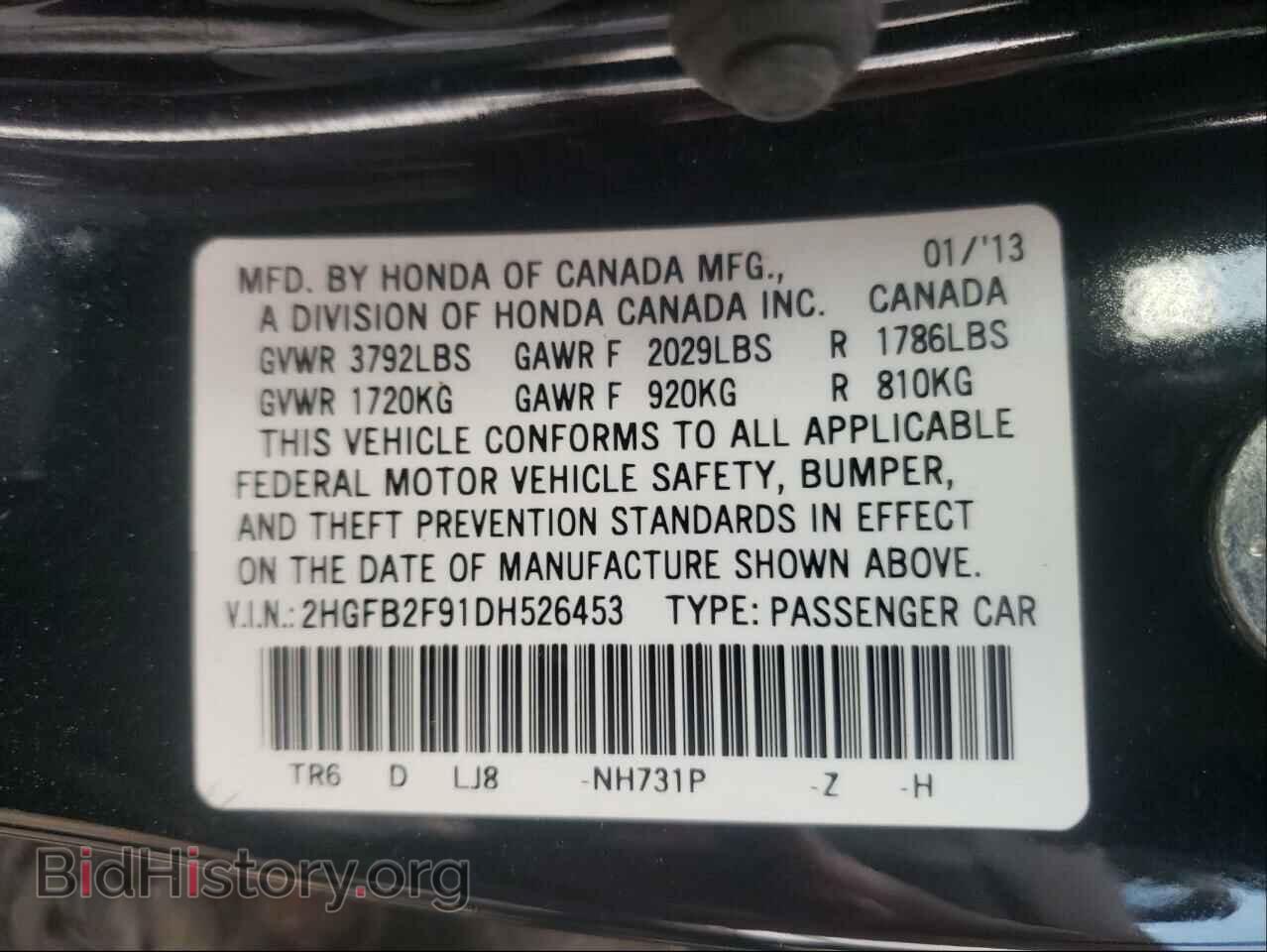 2013 HONDA CIVIC - VIN: 2HGFB2F91DH526453 - Фото 10