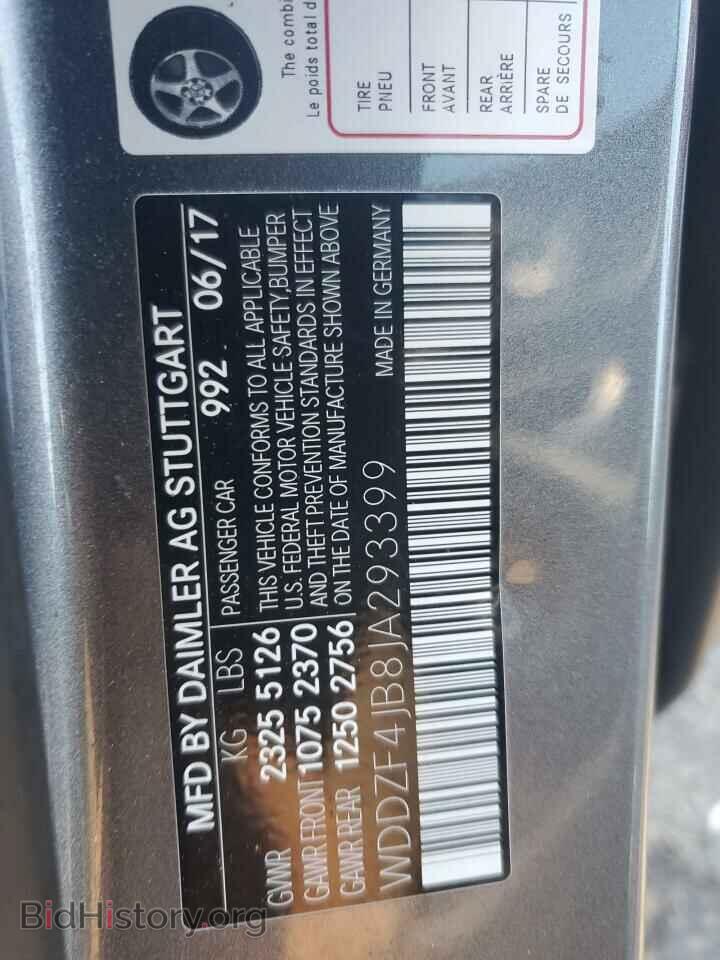 2018 MERCEDES-BENZ E-CLASS - VIN: WDDZF4JB8JA293399 - Фото 13