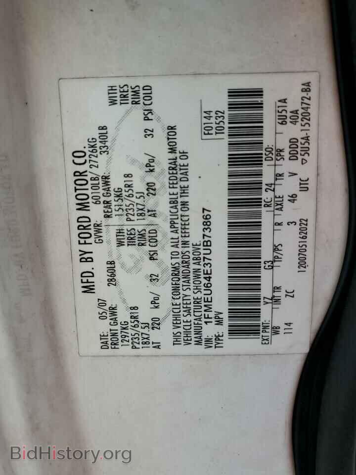 2007 FORD EXPLORER - VIN: 1FMEU64E37UB73867 - Photo 10