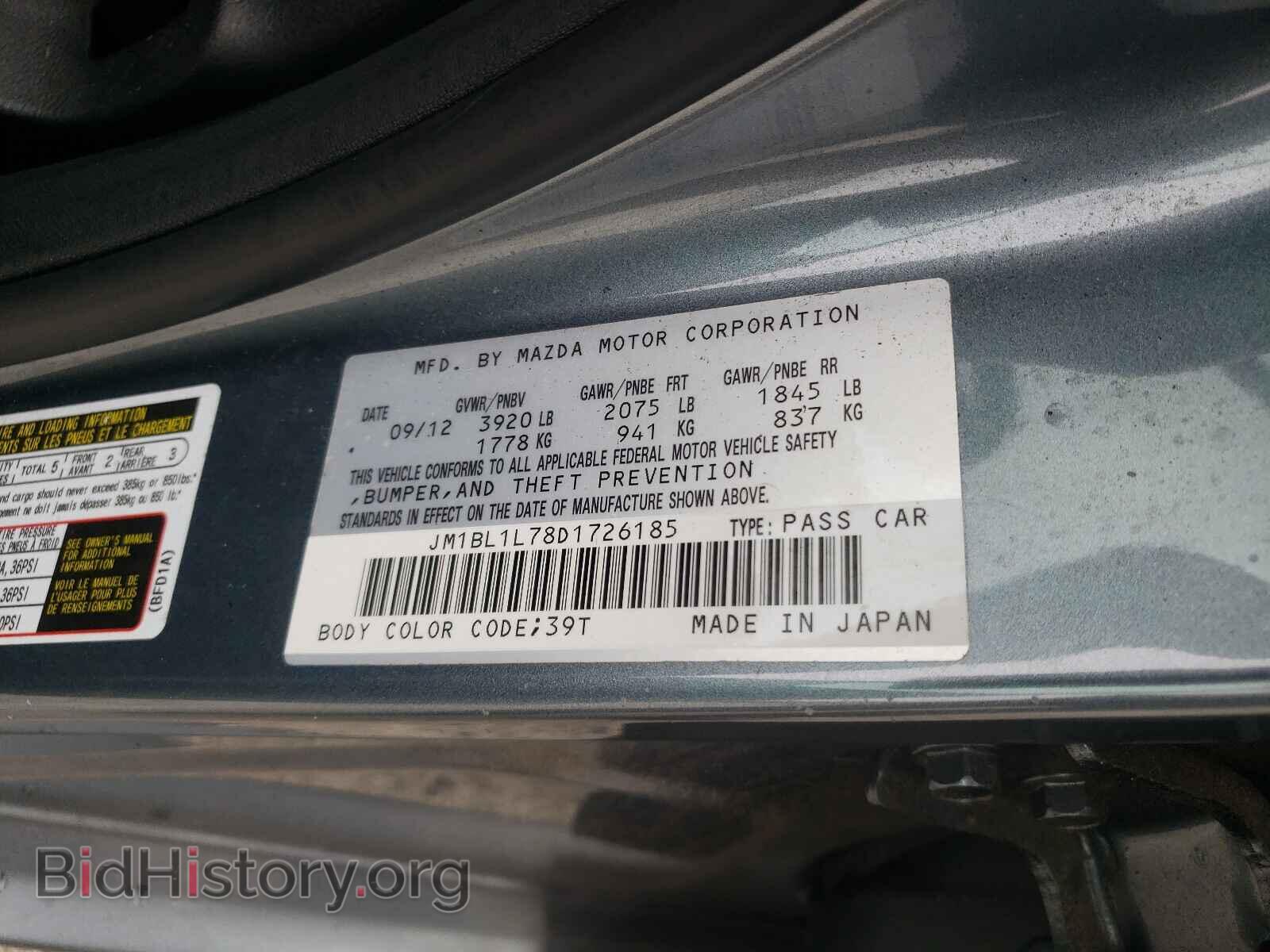 2013 MAZDA 3 - VIN: JM1BL1L78D1726185 - Фото 10