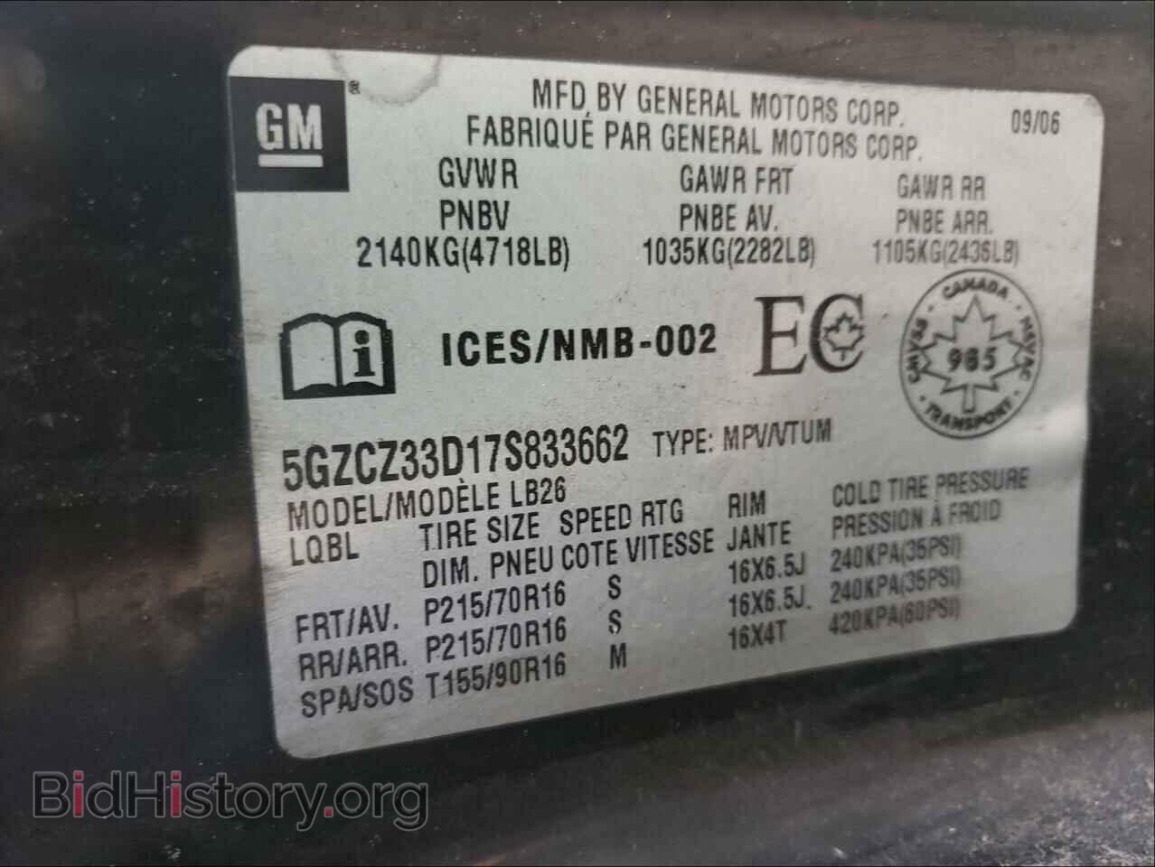 2007 SATURN VUE - VIN: 5GZCZ33D17S833662 - Фото 10