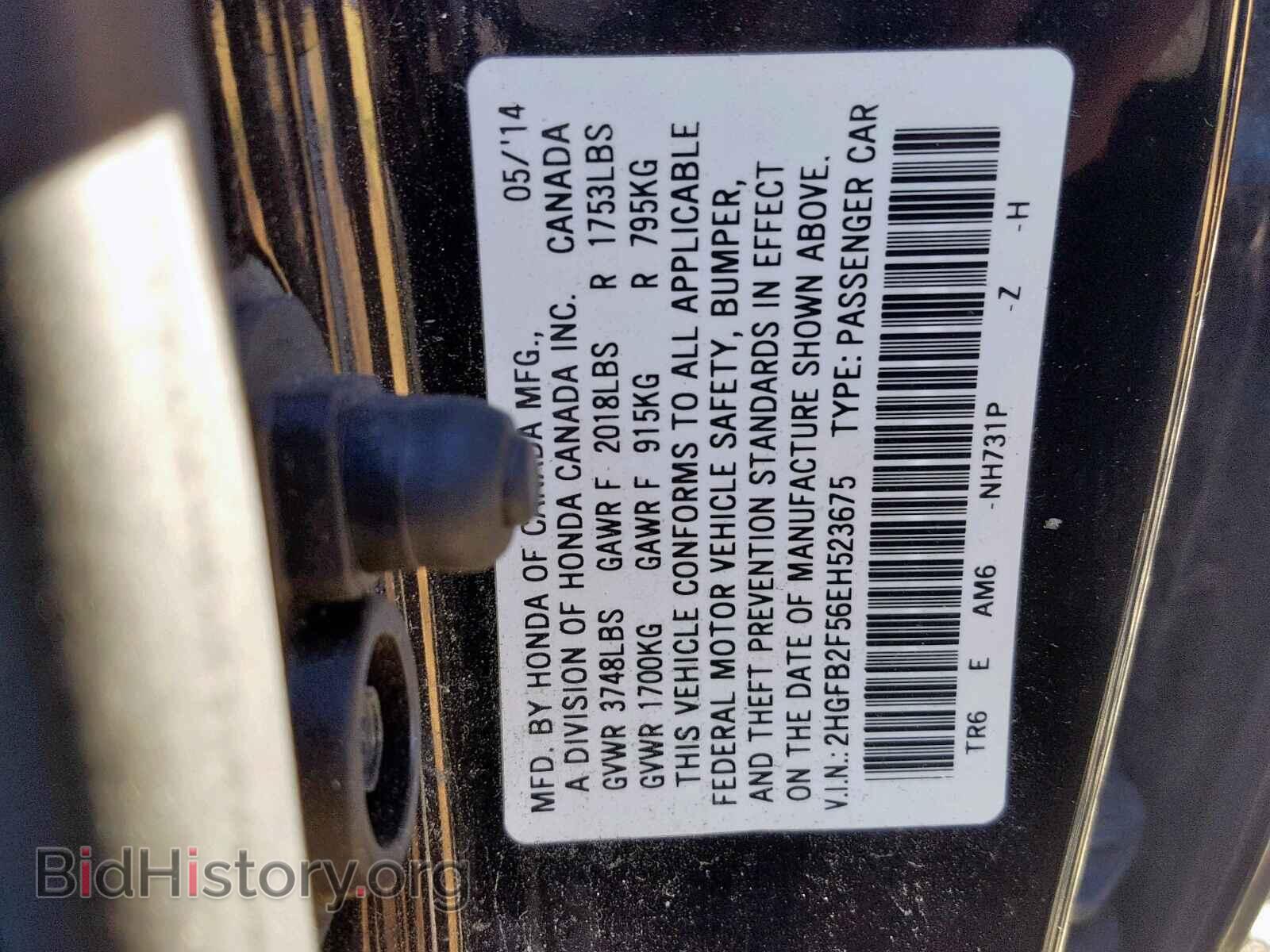 2014 HONDA CIVIC LX - VIN: 2HGFB2F56EH523675 - Фото 10
