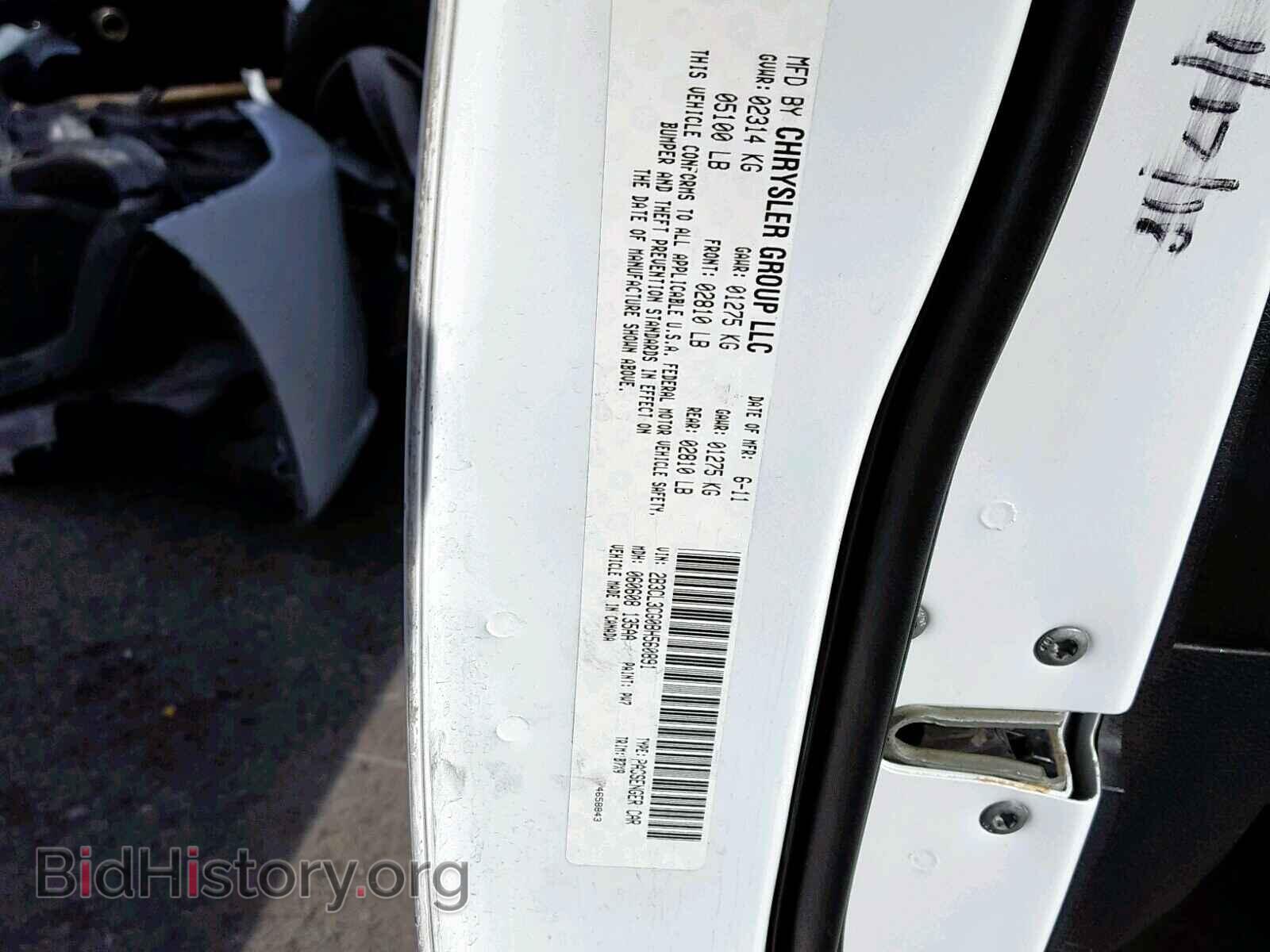2011 DODGE CHARGER - VIN: 2B3CL3CG0BH560891 - Фото 10