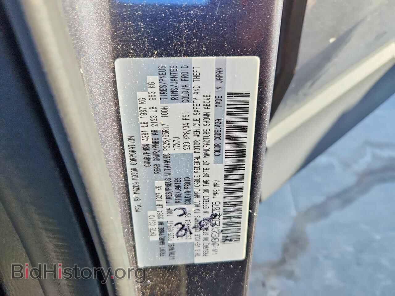 2014 MAZDA CX-5 - VIN: JM3KE2CY2E0327876 - Фото 13