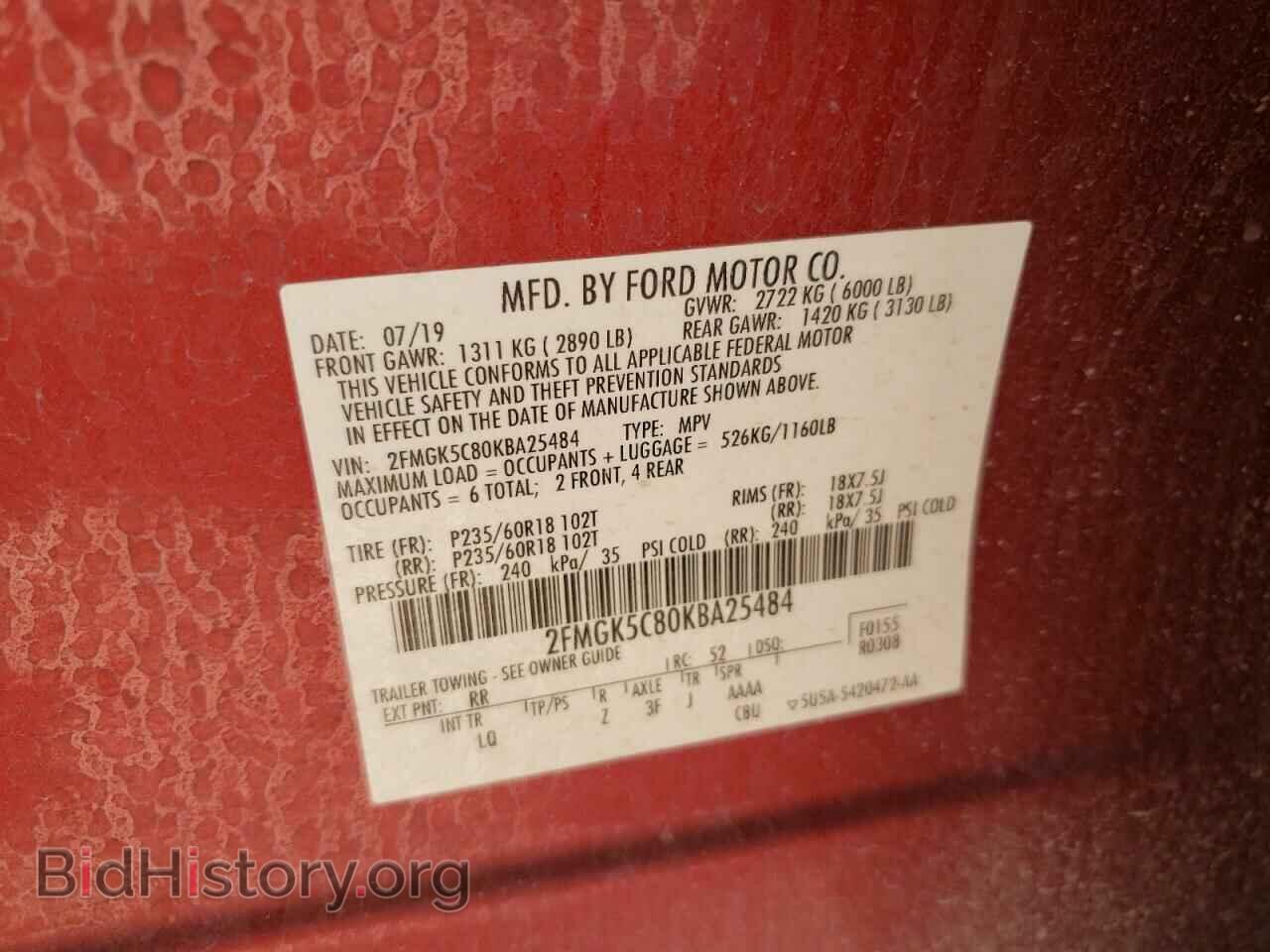 2019 FORD FLEX - VIN: 2FMGK5C80KBA25484 - Фото 14