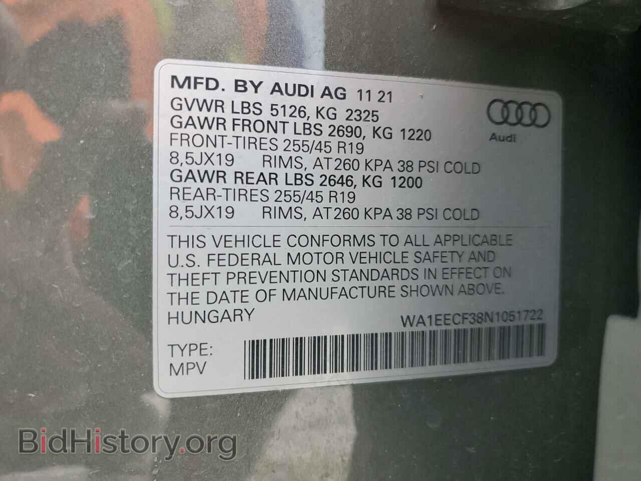 2022 AUDI Q3 - VIN: WA1EECF38N1051722 - Фото 14