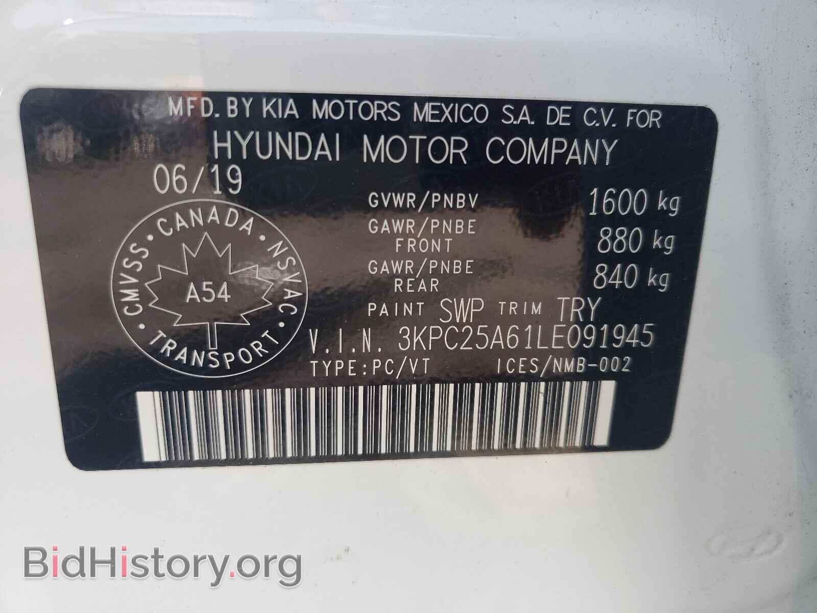 2020 HYUNDAI ACCENT - VIN: 3KPC25A61LE091945 - Фото 10