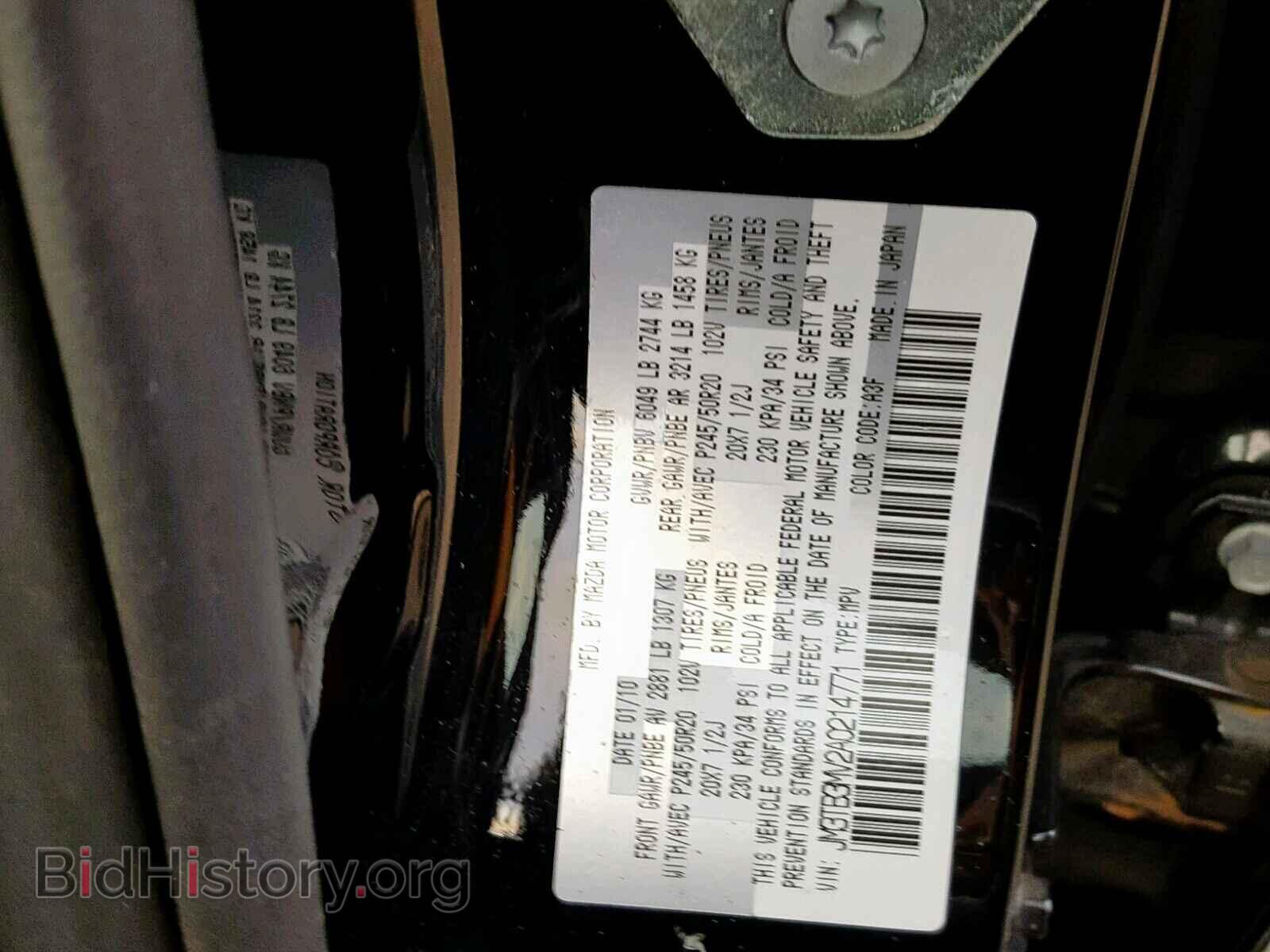 2010 MAZDA CX-9 - VIN: JM3TB3MV2A0214771 - Фото 10