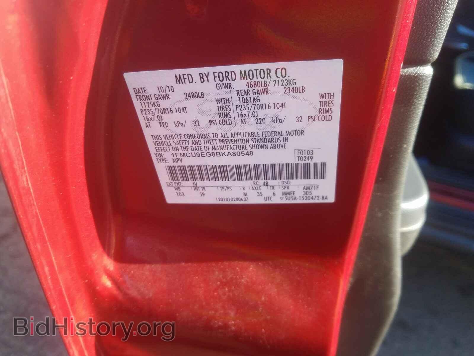 2011 FORD ESCAPE - VIN: 1FMCU9EG8BKA80548 - Фото 10