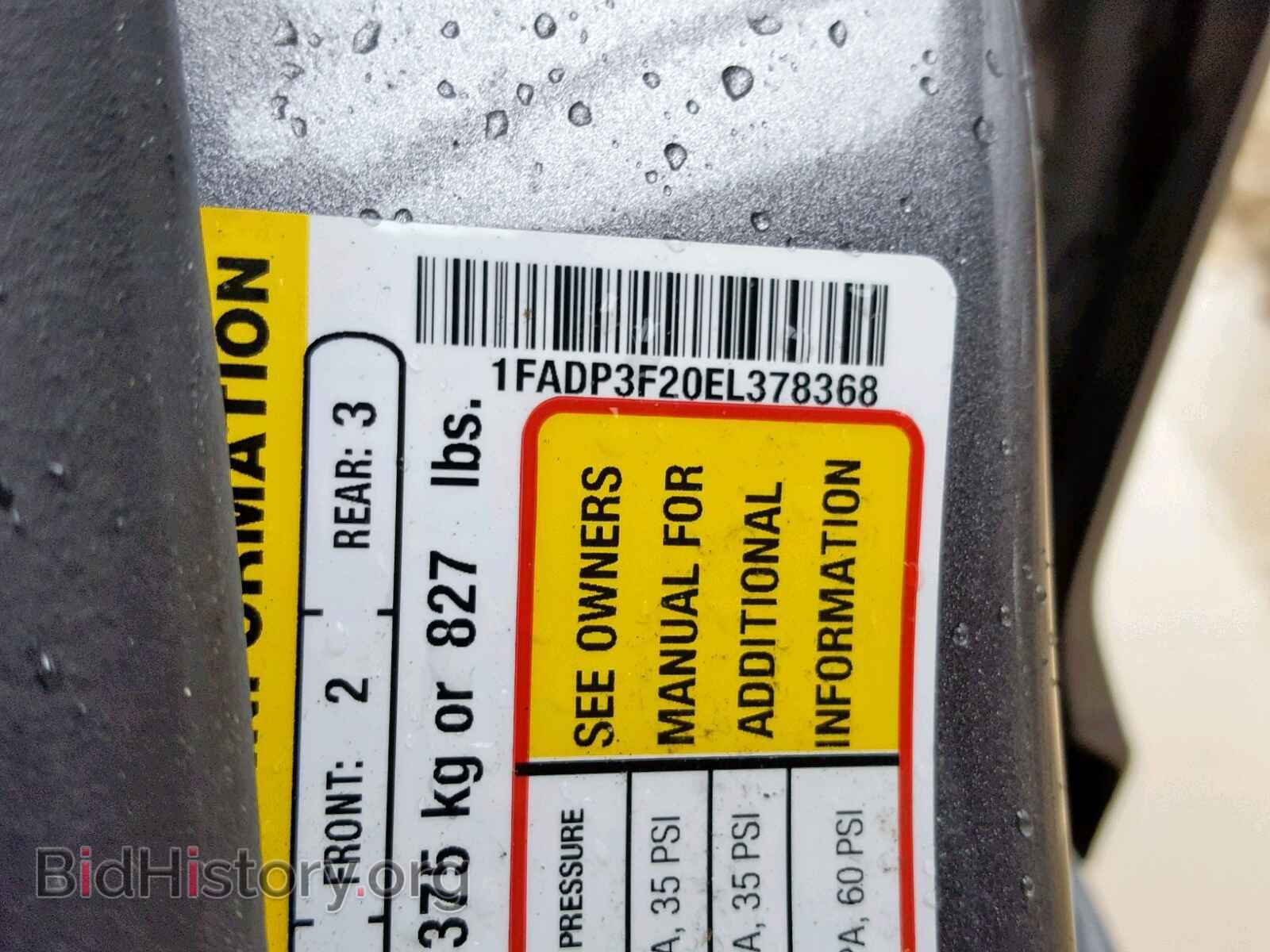 2014 FORD FOCUS - VIN: 1FADP3F20EL378368 - Photo 10