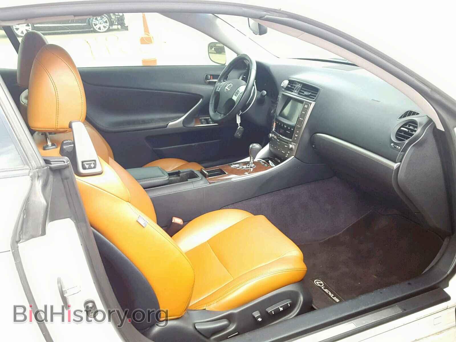 2012 LEXUS IS 250 - VIN: JTHFF2C22C2526395 - Фото 5