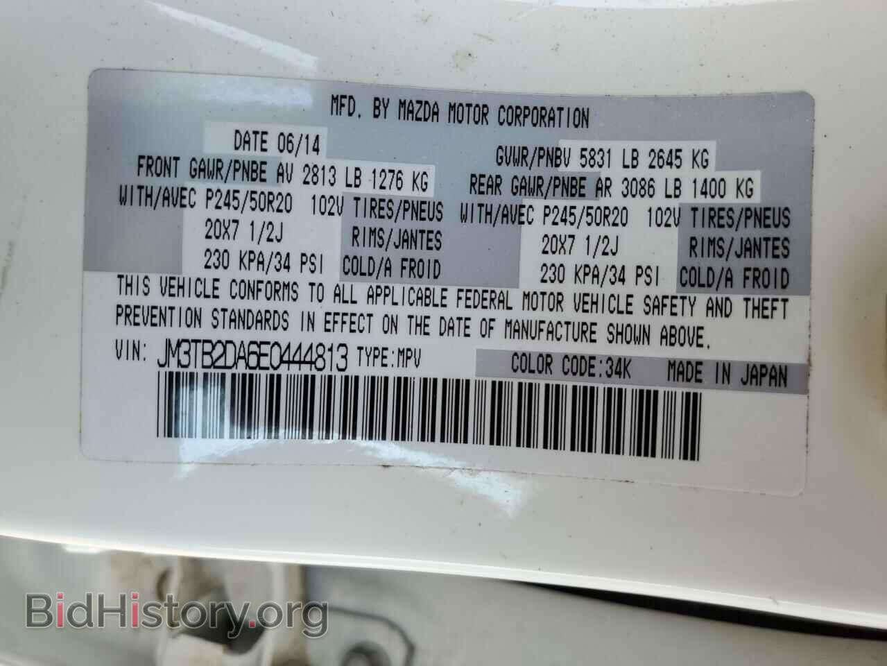 2014 MAZDA CX-9 - VIN: JM3TB2DA6E0444813 - Фото 10