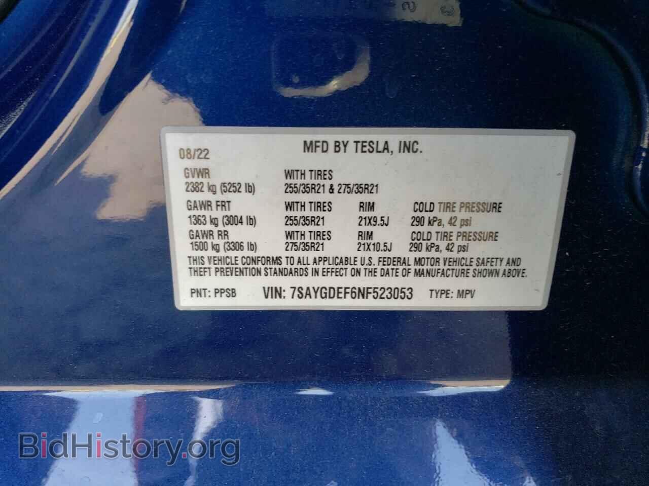 2022 TESLA MODEL Y - VIN: 7SAYGDEF6NF523053 - Фото 12
