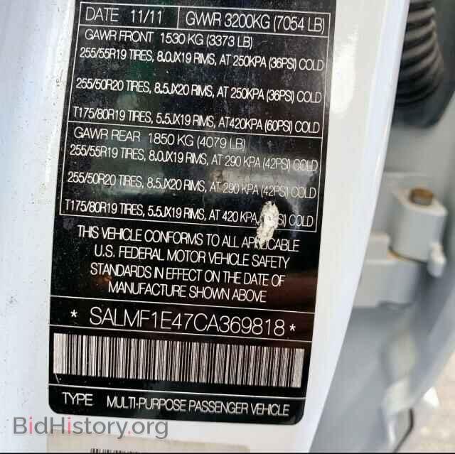 2012 LAND ROVER RANGE ROVE - VIN: SALMF1E47CA369818 - Фото 10