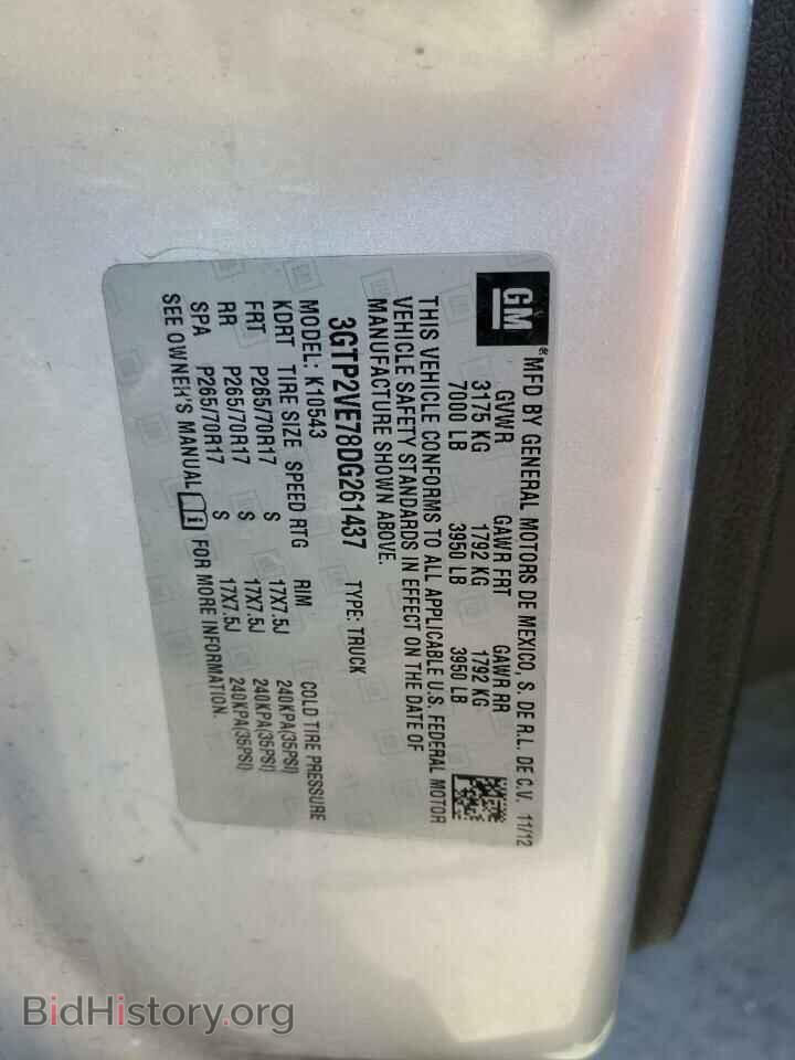 2013 GMC SIERRA - VIN: 3GTP2VE78DG261437 - Фото 12