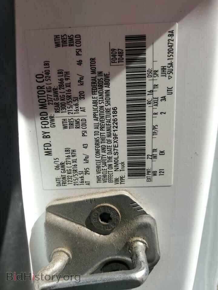2015 FORD TRANSIT - VIN: NM0LS7EX9F1226186 - Фото 10