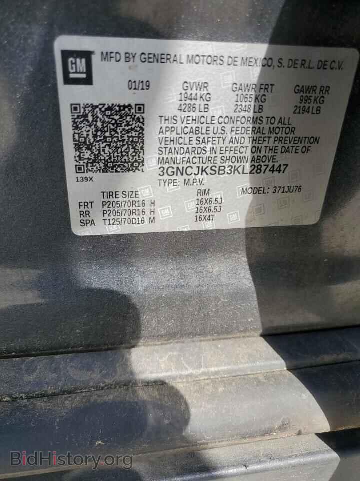 2019 CHEVROLET TRAX - VIN: 3GNCJKSB3KL287447 - Фото 12