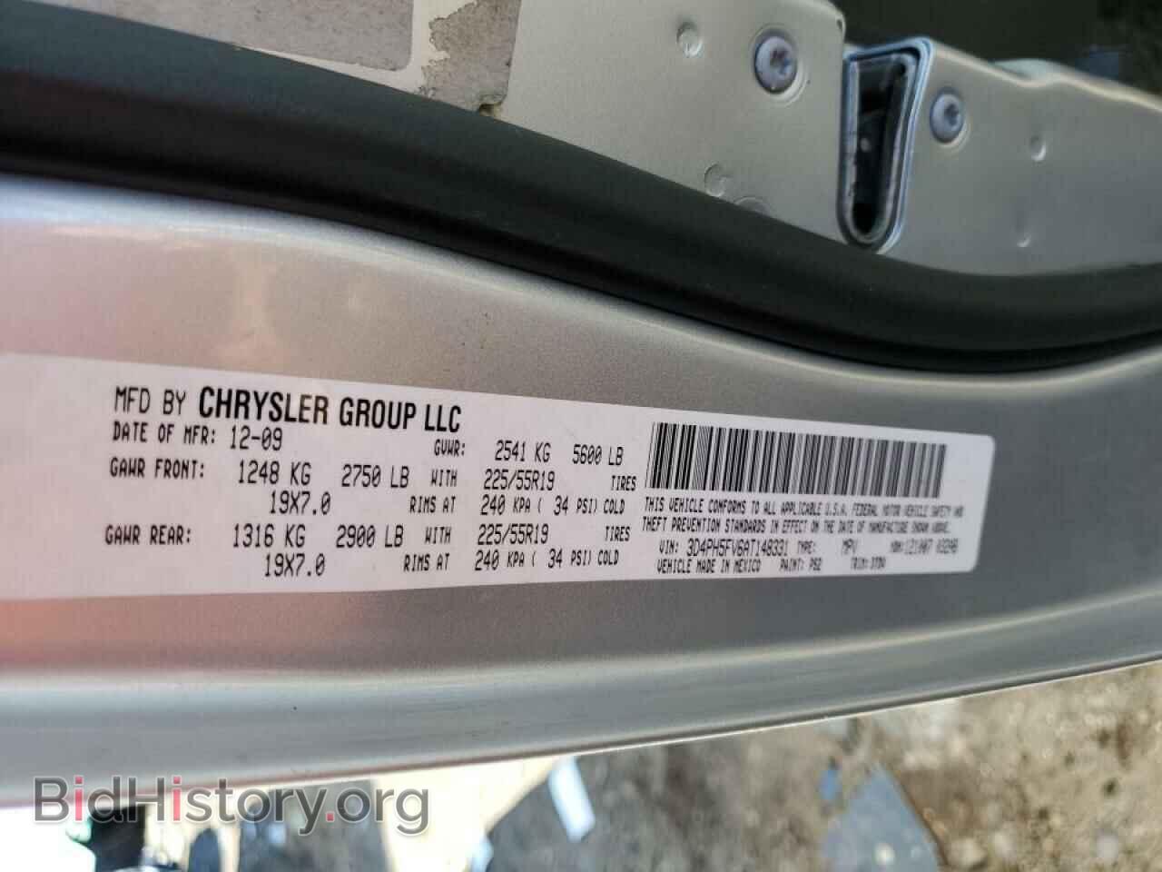 2010 DODGE JOURNEY - VIN: 3D4PH5FV6AT148331 - Фото 10