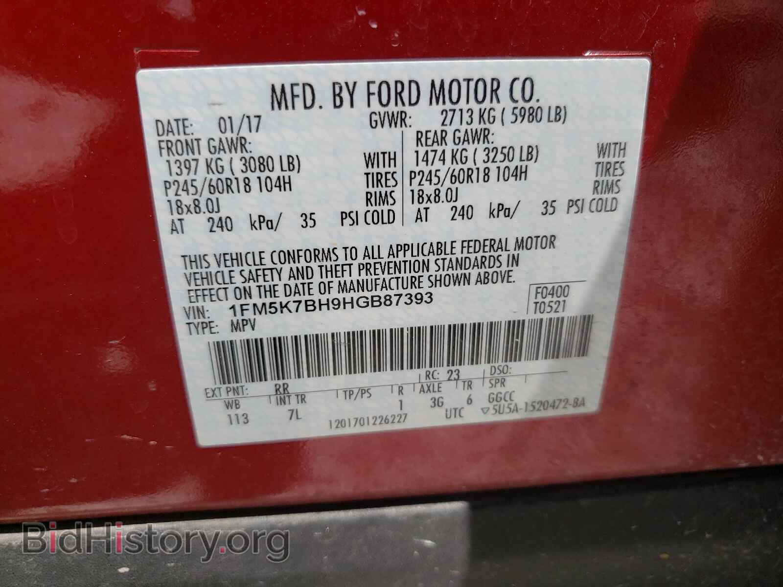 2017 FORD EXPLORER - VIN: 1FM5K7BH9HGB87393 - Фото 10