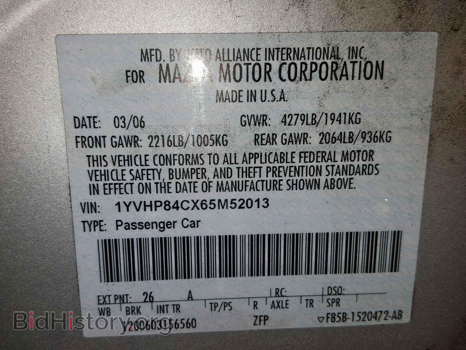 2006 MAZDA 6 - VIN: 1YVHP84CX65M52013 - Фото 10