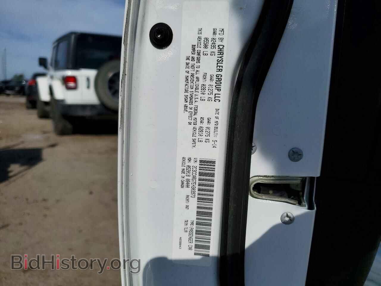 2014 CHRYSLER 300 - VIN: 2C3CCARG7EH303973 - Photo 12