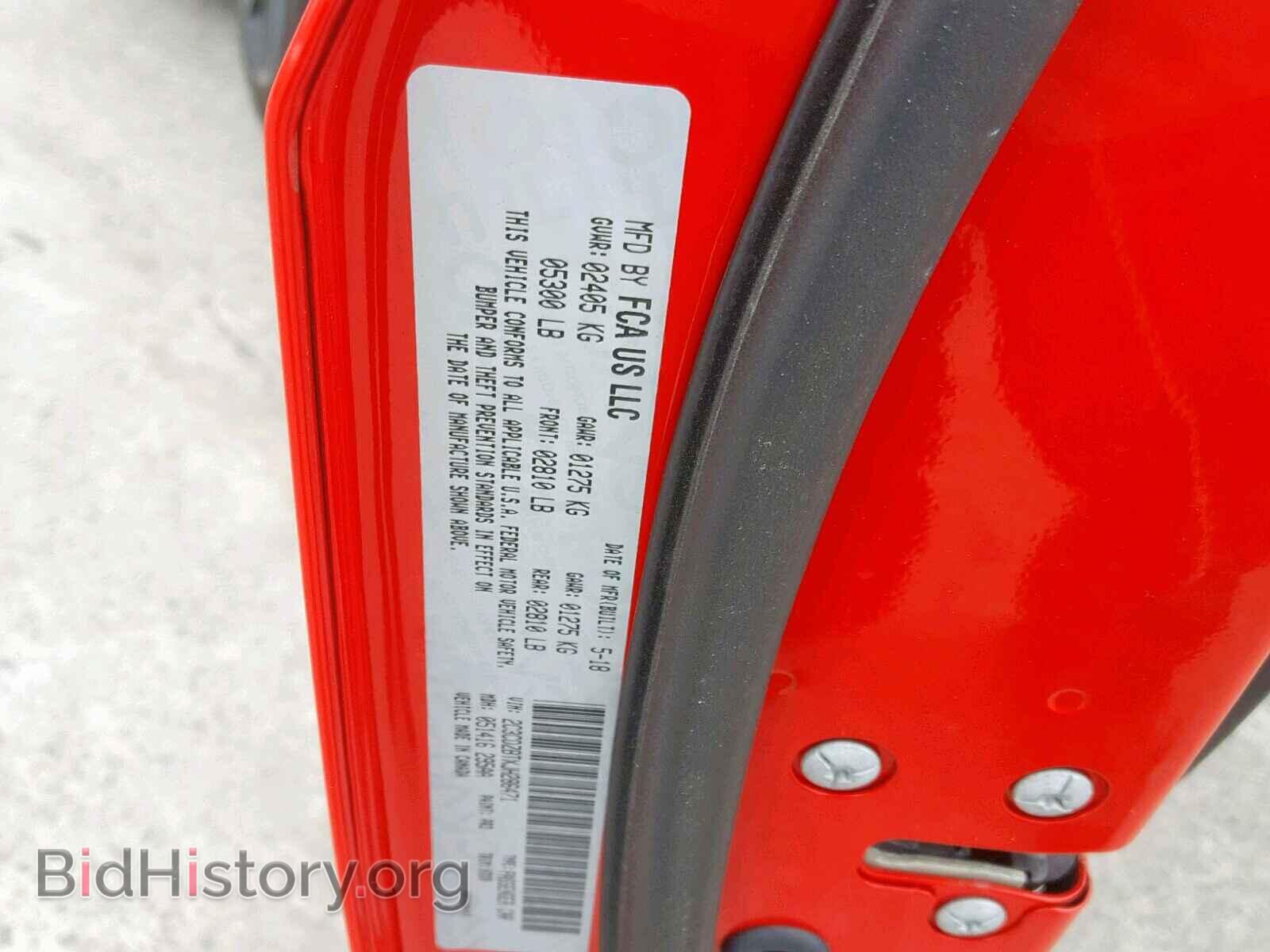 2018 DODGE CHALLENGER - VIN: 2C3CDZBTXJH286471 - Photo 10