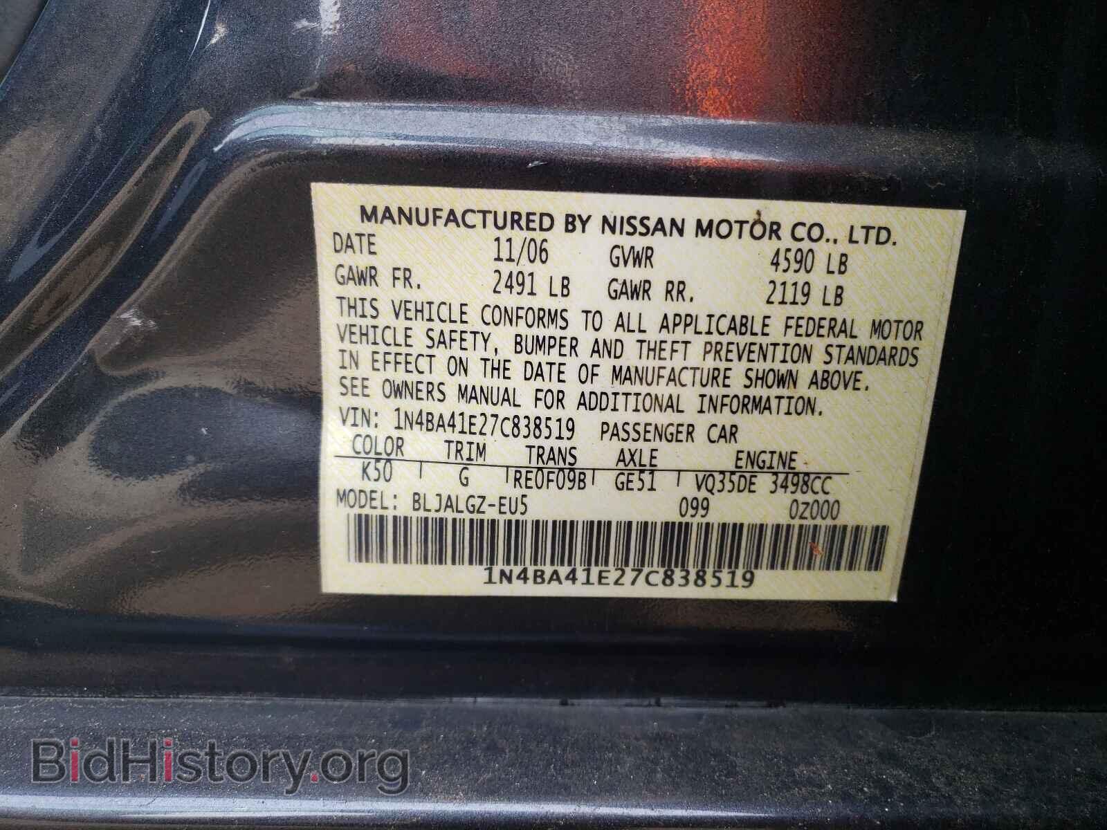2007 NISSAN MAXIMA - VIN: 1N4BA41E27C838519 - Photo 10