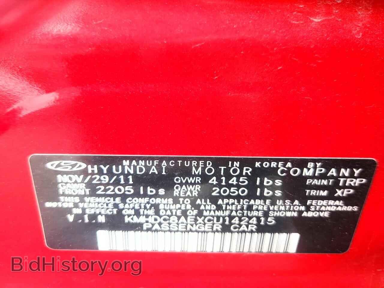 2012 HYUNDAI ELANTRA - VIN: KMHDC8AEXCU142415 - Фото 12