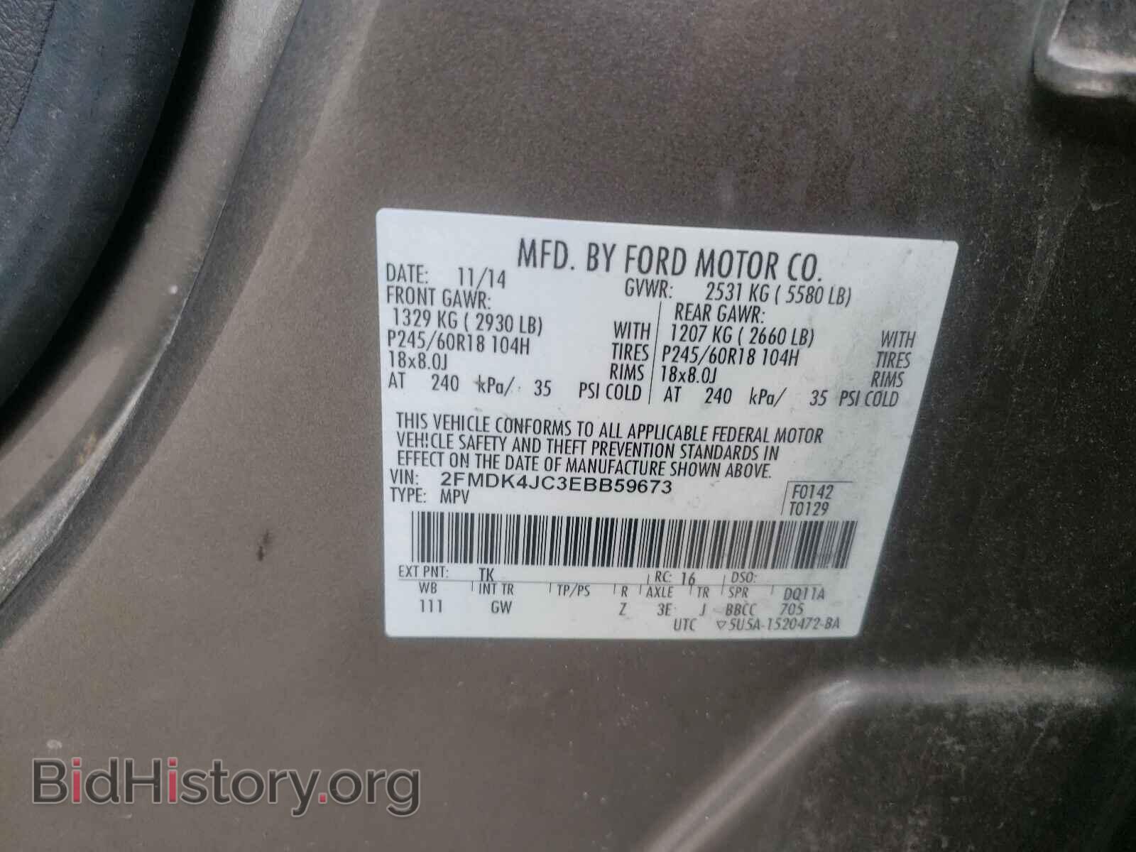 2014 FORD EDGE - VIN: 2FMDK4JC3EBB59673 - Фото 10