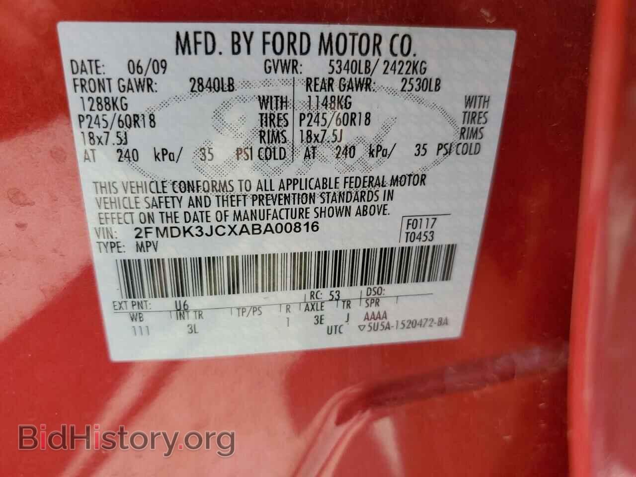 2010 FORD EDGE - VIN: 2FMDK3JCXABA00816 - Фото 13