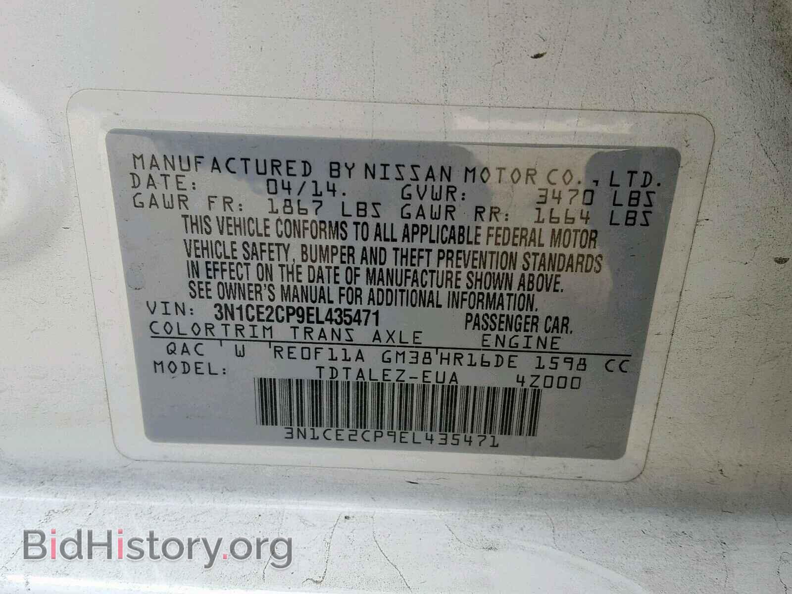 2014 NISSAN VERSA - VIN: 3N1CE2CP9EL435471 - Photo 10
