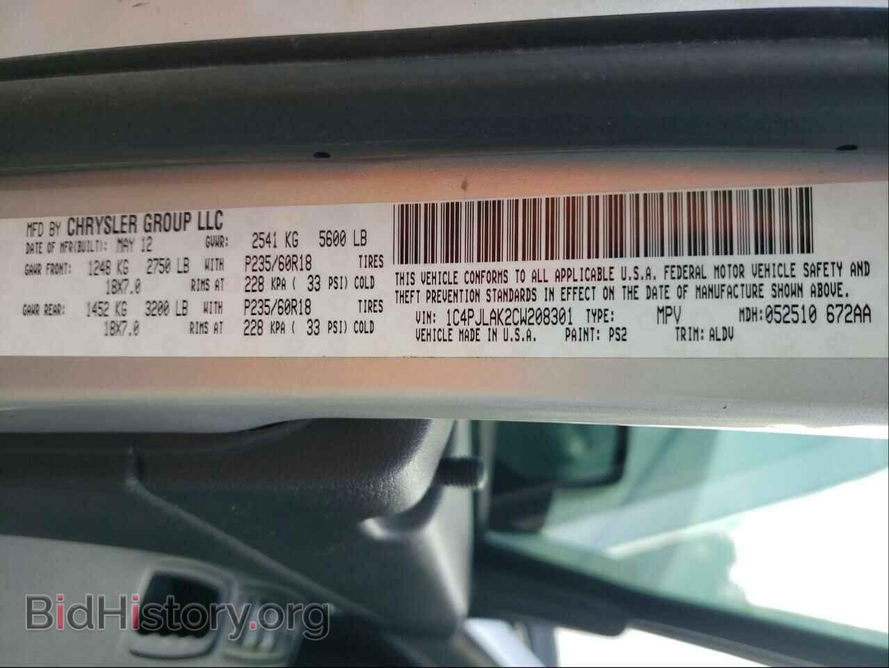 2012 JEEP LIBERTY - VIN: 1C4PJLAK2CW208301 - Фото 10
