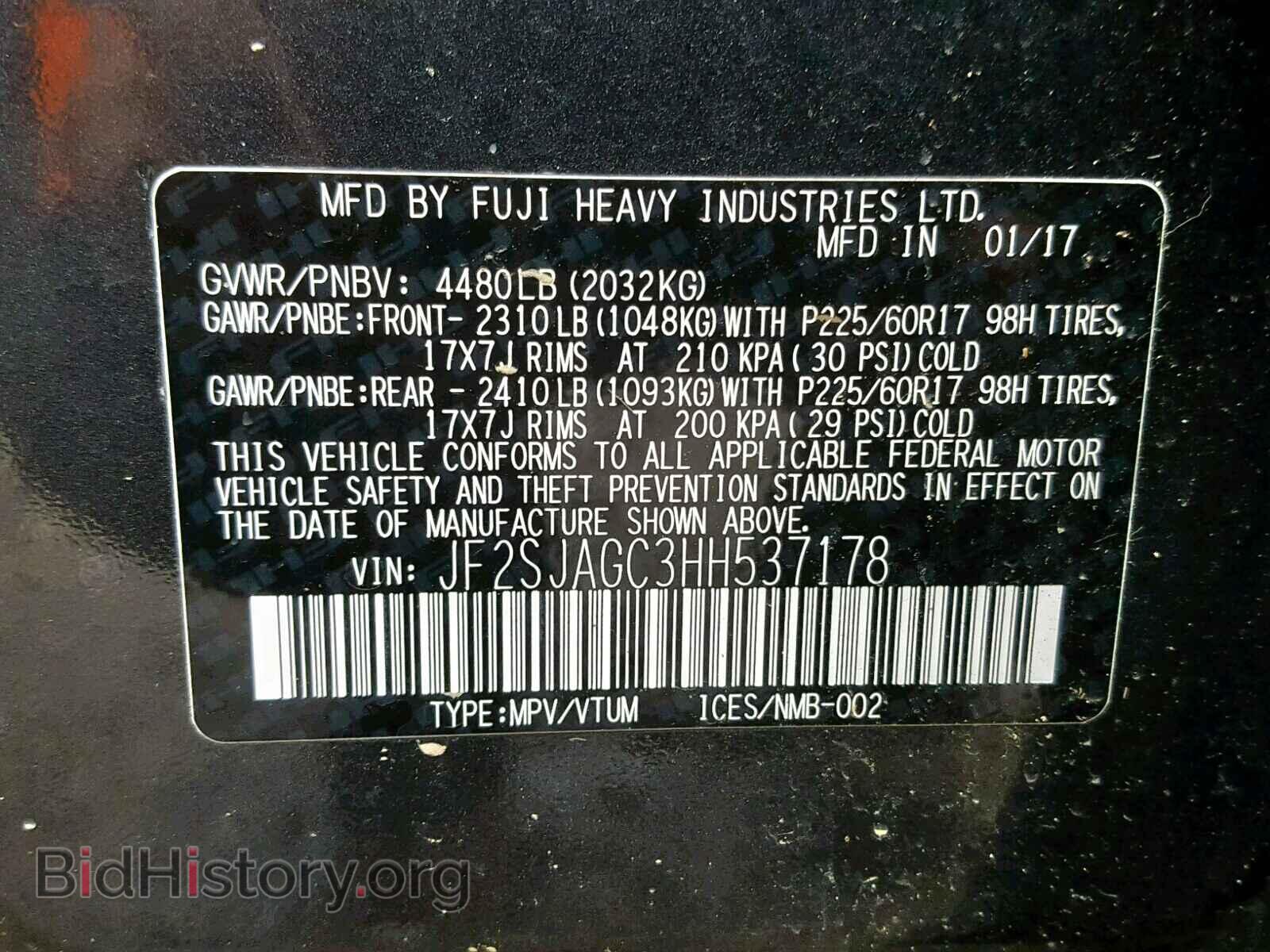 2017 SUBARU FORESTER - VIN: JF2SJAGC3HH537178 - Фото 10