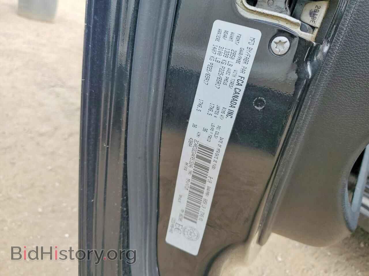 2019 DODGE CARAVAN - VIN: 2C4RDGEG4KR515246 - Фото 13